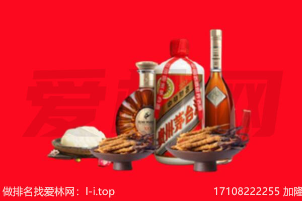 洛阳市偃师礼品回收.jpg