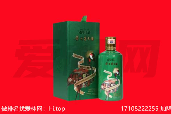 洛阳市偃师回收出口茅台酒.jpg