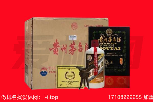 洛阳市偃师回收茅台酒礼盒空酒瓶.jpg