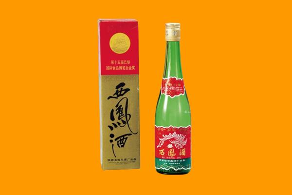 洛阳市偃师回收西凤酒