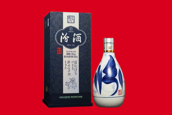 洛阳市偃师回收汾酒.jpg