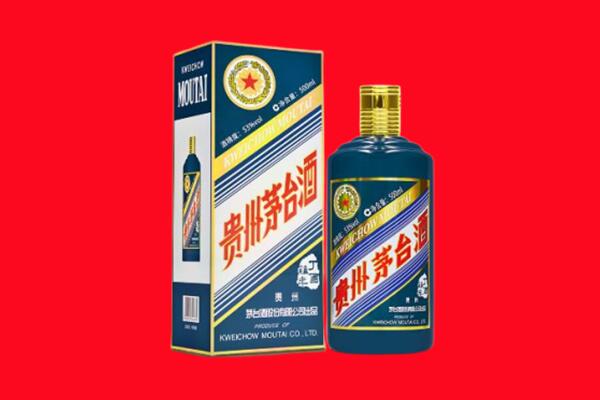 洛阳市偃师回收贵州茅台.jpg