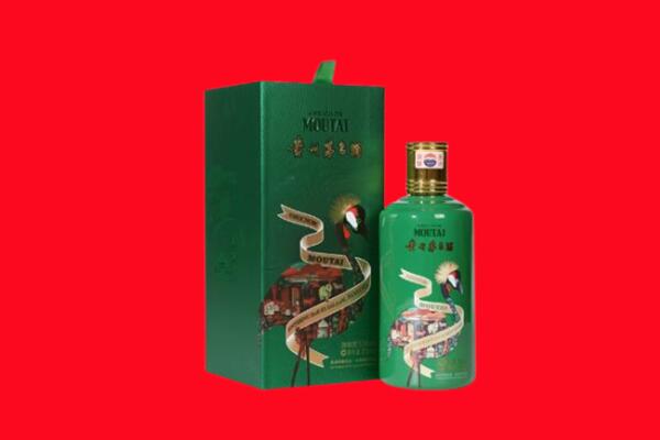 洛阳市偃师回收出口茅台酒.jpg