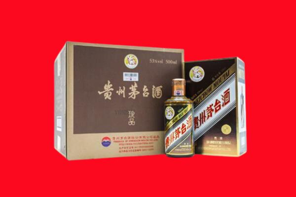 洛阳市偃师回收50年茅台酒.jpg
